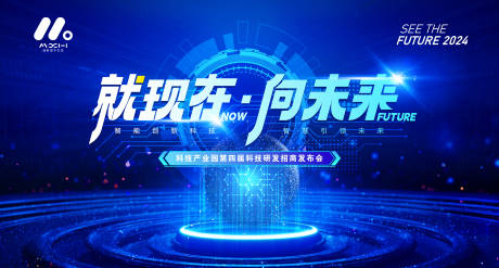 源文件下载【享设计】搜索编号：23460020597212019【科技主画面】
