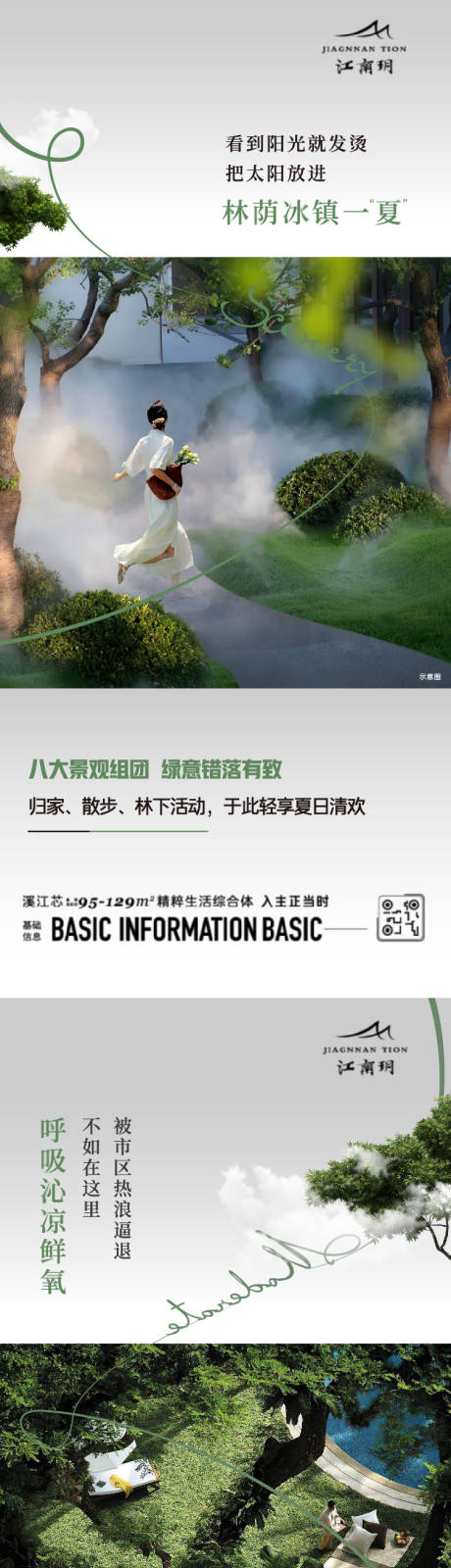 源文件下載【價值點系列】編號：44790020616786829