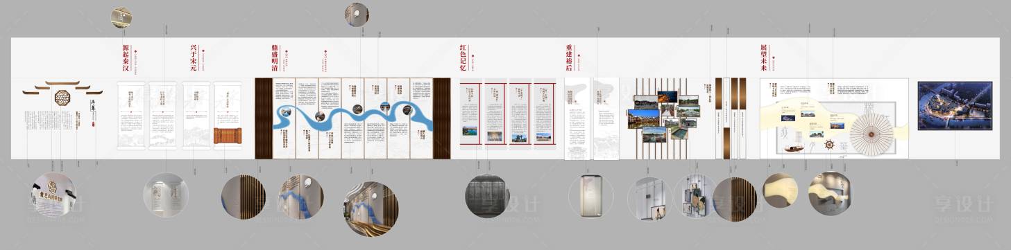源文件下载【中式商业街古镇营销中心文化展厅品牌墙】编号：78890020518795671