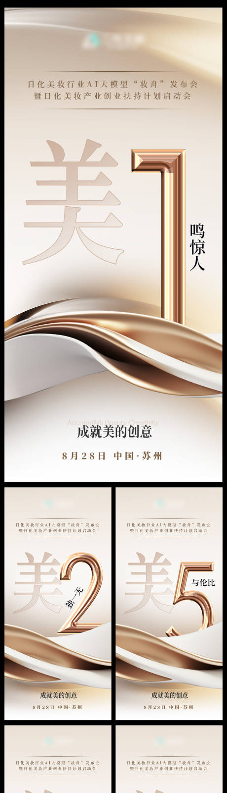 源文件下载【倒计时海报白金海报】编号：35530020159884171
