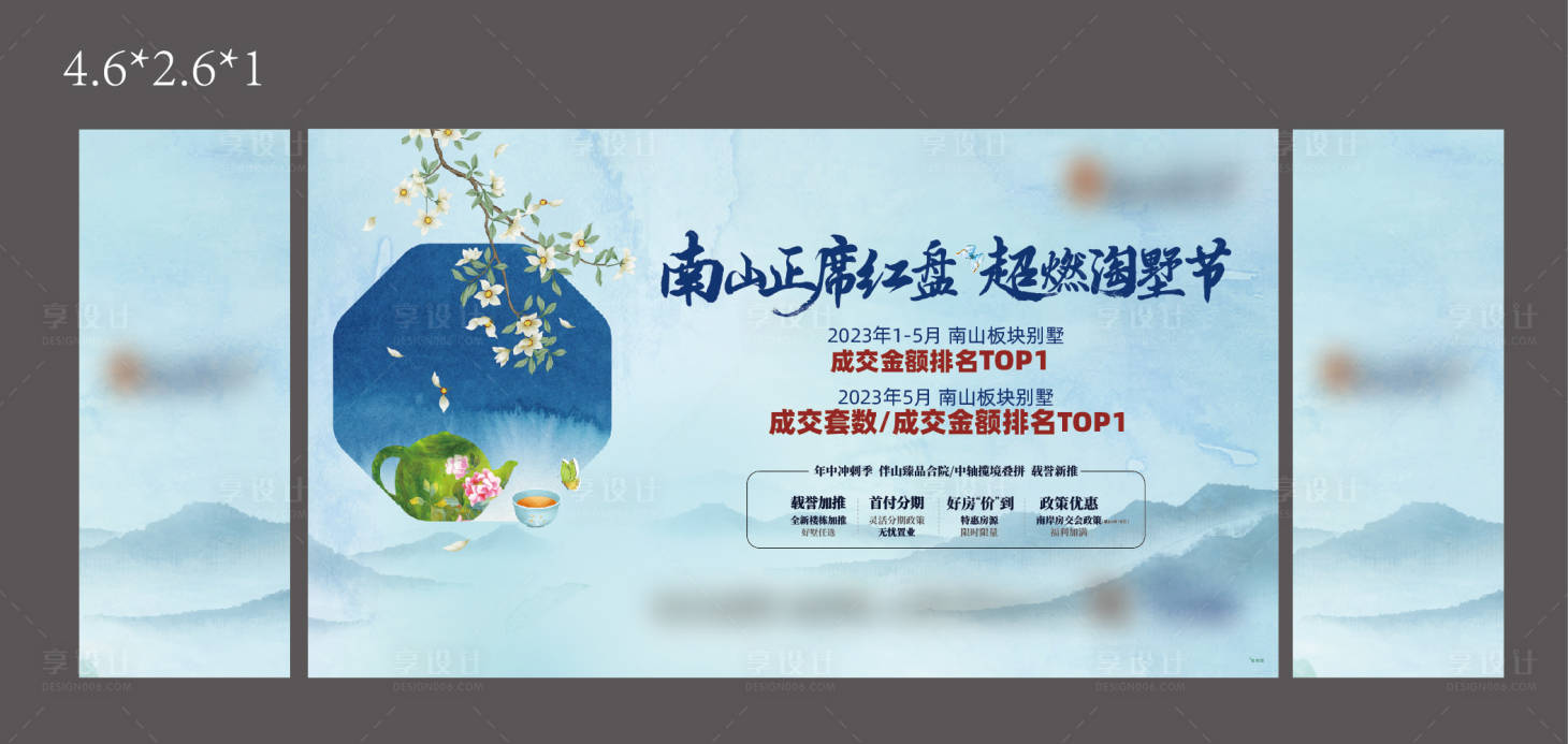 源文件下載【享設計】搜索編號：54470020659689596【國風手繪洋房桁架】