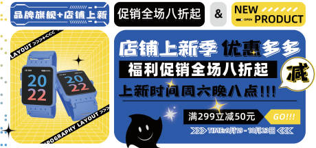 编号：20231115102715000【享设计】源文件下载-蓝色科技感现代大屏幕电子表bannn