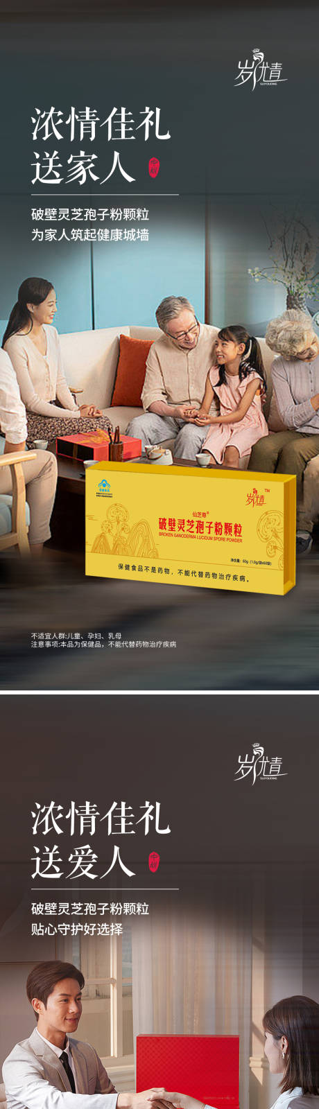 源文件下载【产品海报】编号：57040020145685877