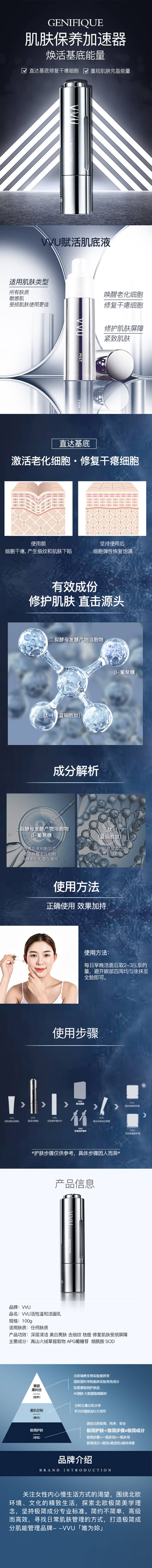 源文件下載【享設(shè)計(jì)】搜索編號：14000020364424592【美妝詳情頁】