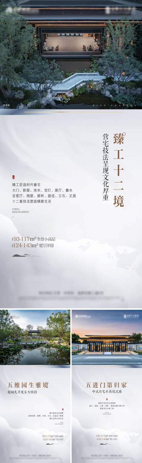 源文件下載【享設計】搜索編號：20800020568439508【價值海報】