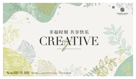 源文件下載【享設(shè)計(jì)】搜索編號：38860020375331033【清新植物生日會簽到處背景板】