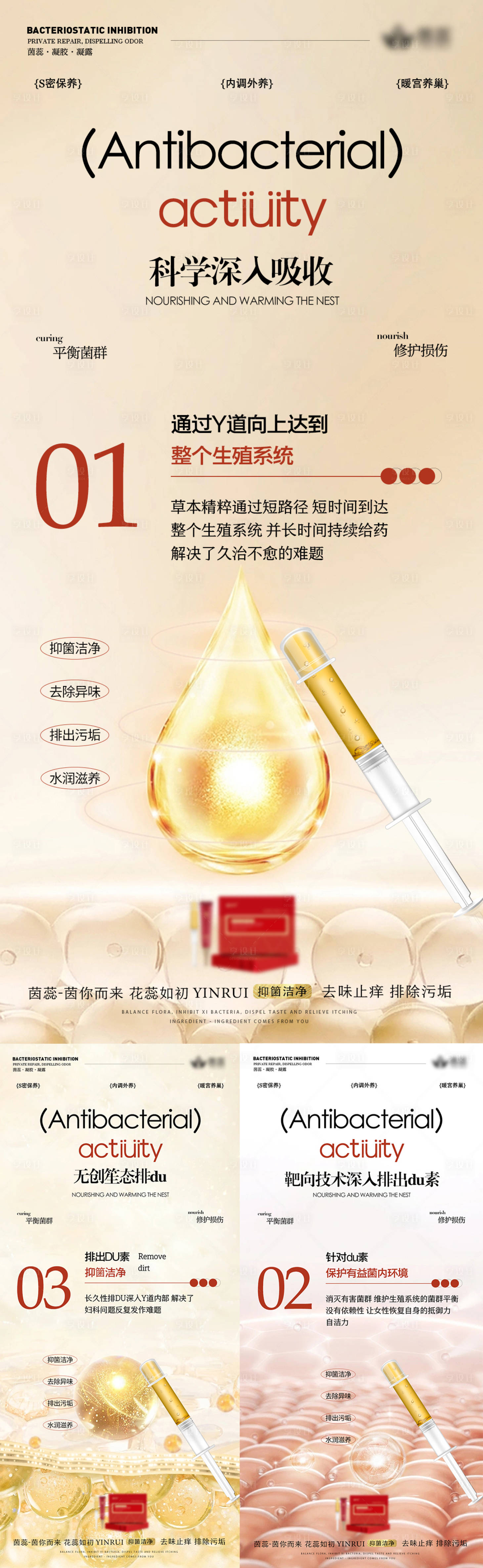 源文件下載【享設(shè)計(jì)】搜索編號(hào)：71260020598222315【保護(hù)私密系列海報(bào)】