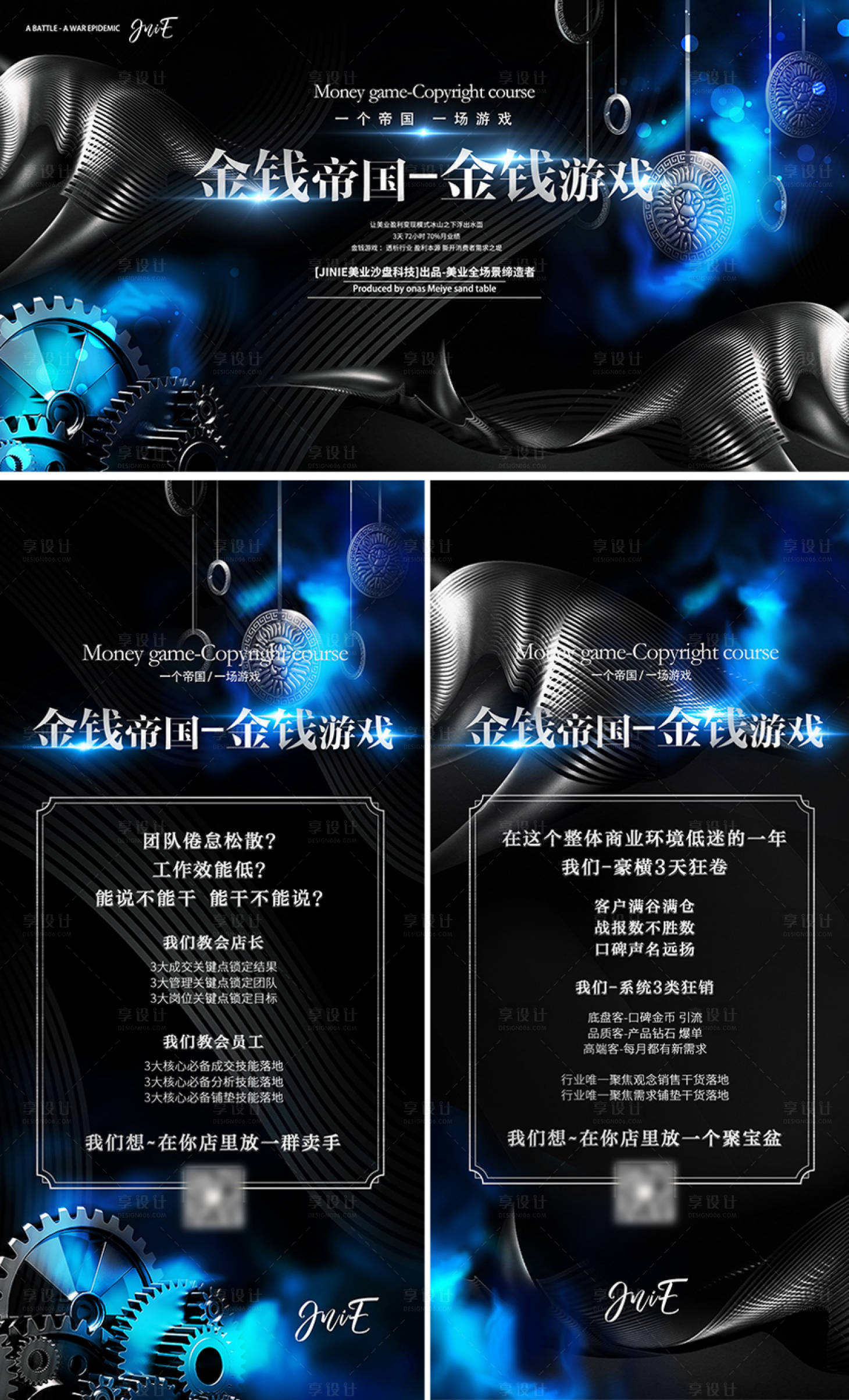 源文件下载【主KV】编号：84860020427543846