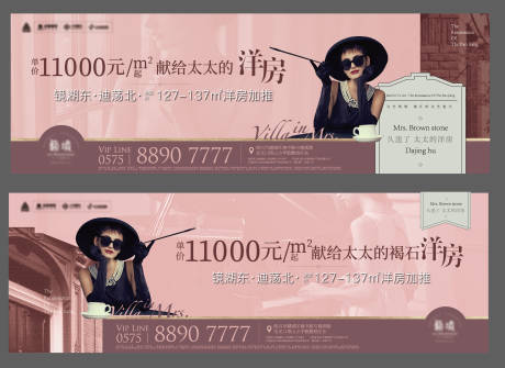 源文件下載【地產價值點系列海報展板】編號：71570020143953546