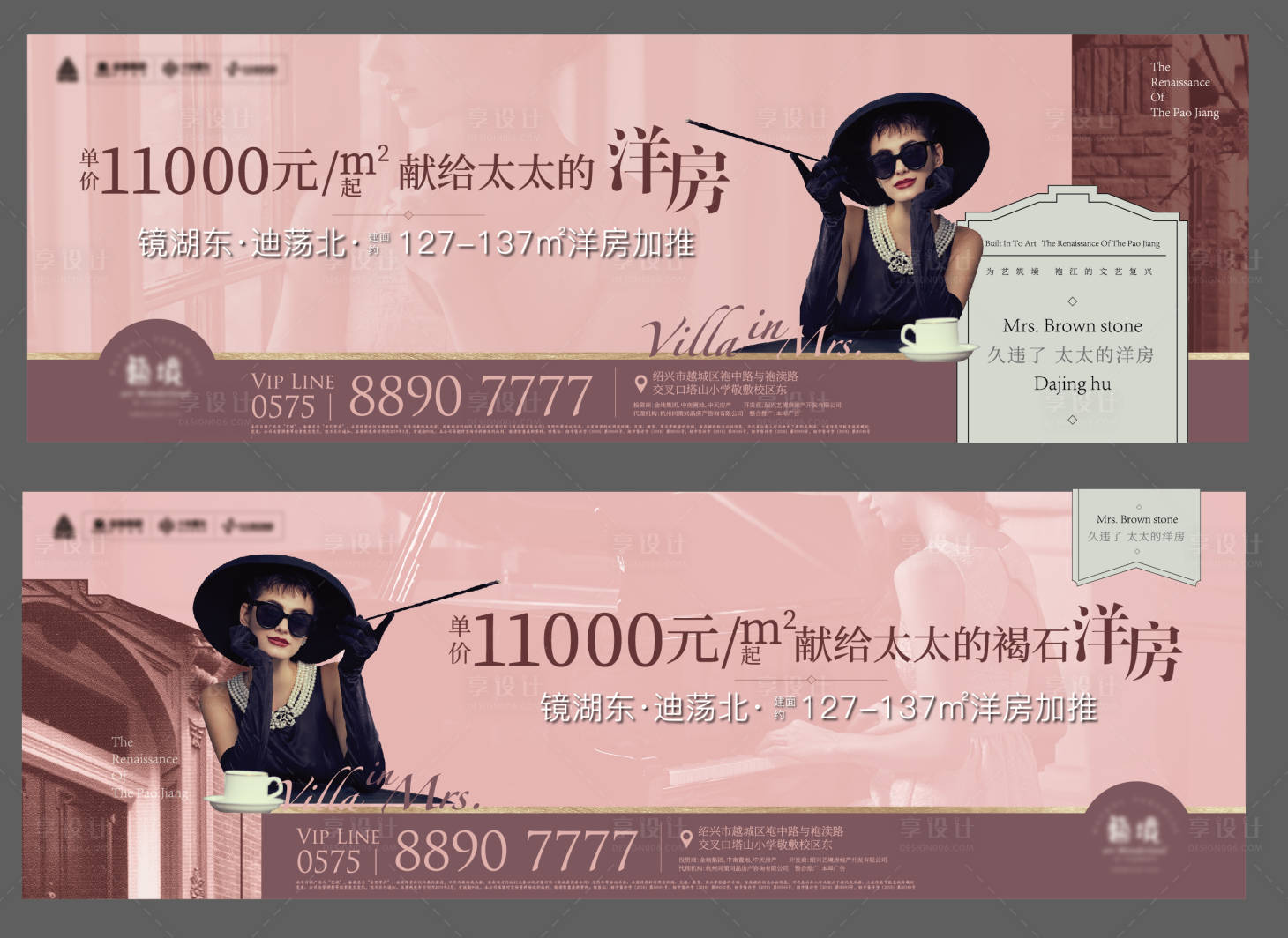 源文件下載【地產價值點系列海報展板】編號：71570020143953546