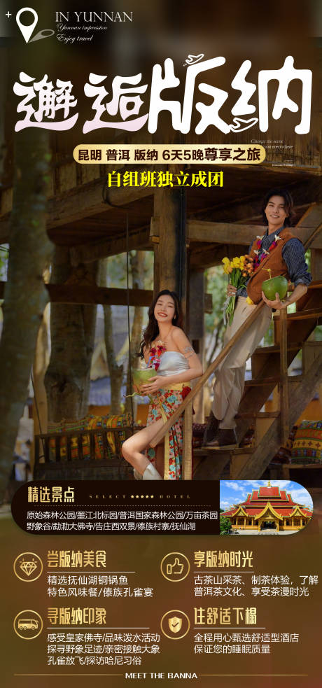 源文件下载【云南】编号：69030020572197619