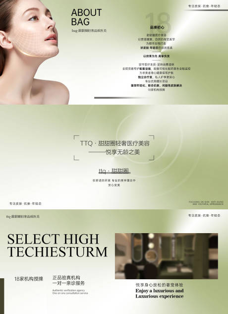 源文件下载【小程序美团大众点评封面轮播图 】编号：28910020538542070