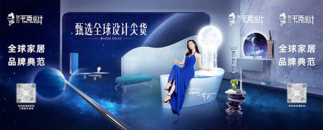 源文件下載【家電舞臺桁架活動背景板】編號：79910020351331367