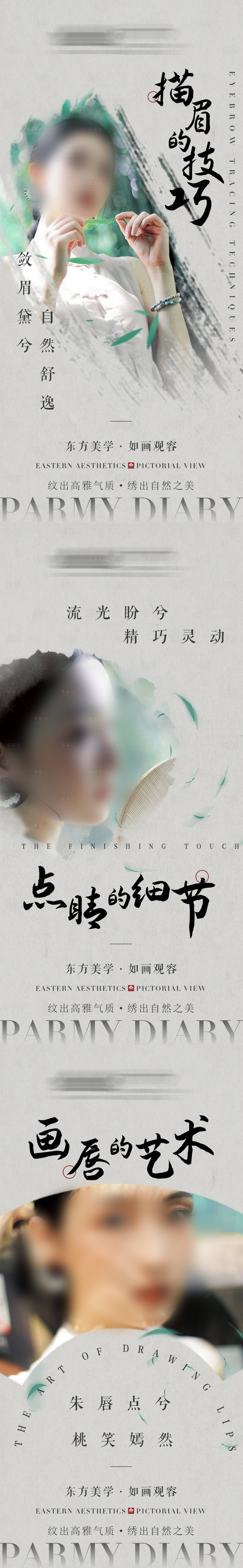 源文件下载【享设计】搜索编号：74030020545965020【品牌视觉纹绣海报】