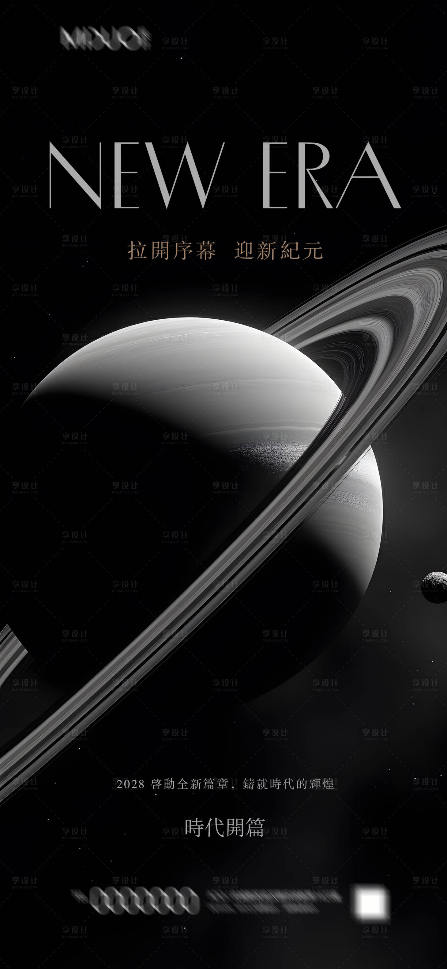 源文件下载【享设计】搜索编号：50550020598155344【房地产海报】