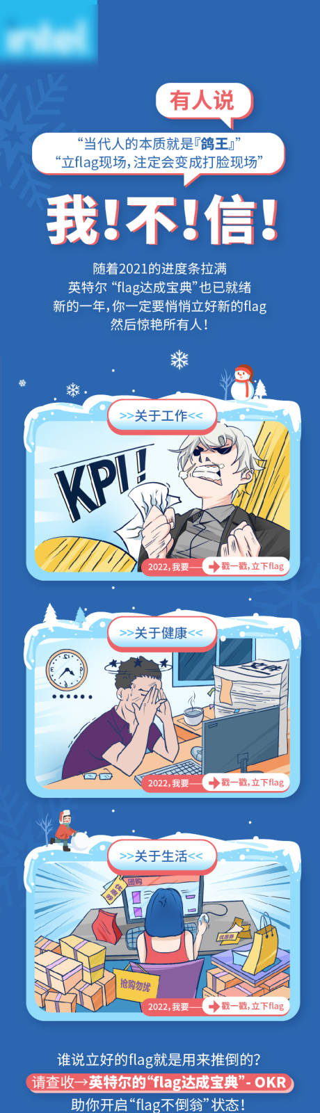 源文件下载【手绘长图】编号：65250020144273397