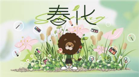 源文件下载【享设计】搜索编号：27230020150691441【春天化妆品banner】
