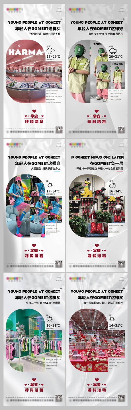 源文件下載【享設計】搜索編號：15330020361822531【商業系列早報】