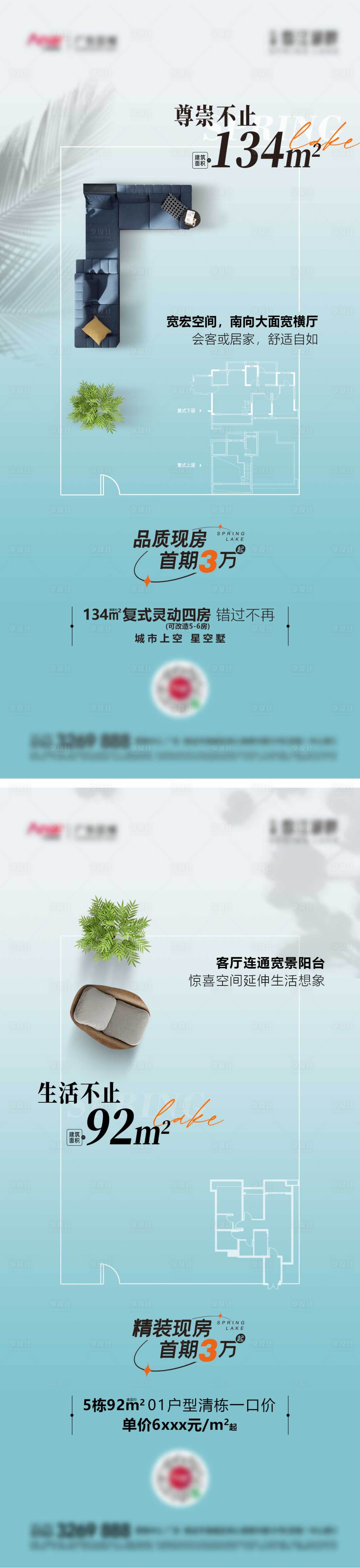 源文件下載【享設計】搜索編號：81560020307627381【戶型系列】