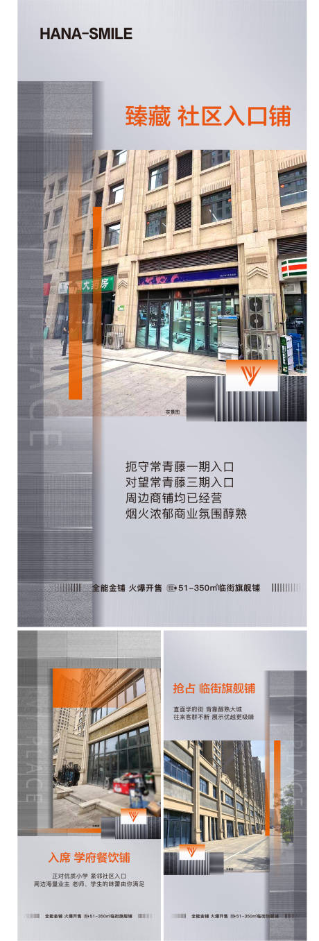 源文件下载【商业灰色大理石价值点系列海报】编号：14970020210303070