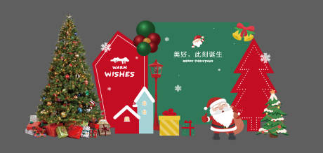 源文件下载【圣诞节背景】编号：41440020684345719