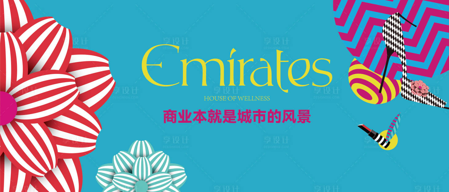 源文件下載【享設(shè)計(jì)】搜索編號(hào)：69190020182664518【商業(yè)配色海報(bào)】