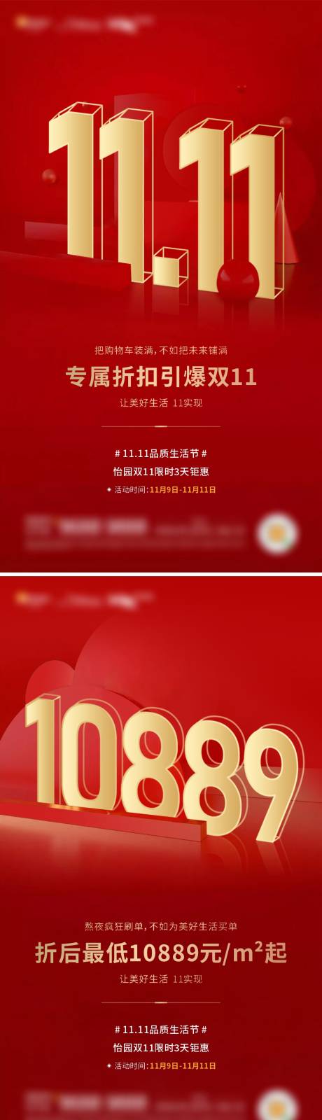 源文件下载【双十一特惠】编号：53360020519453142