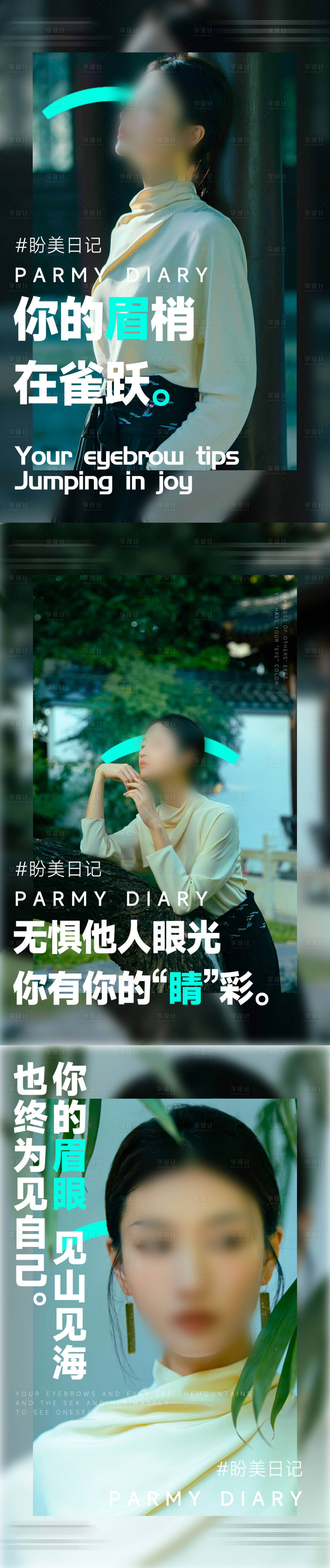 源文件下载【品牌视觉纹绣海报】编号：96650020632216259