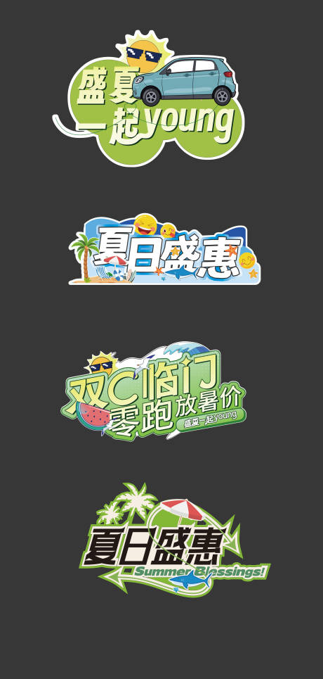 源文件下载【汽车手举牌】编号：82960020656672536