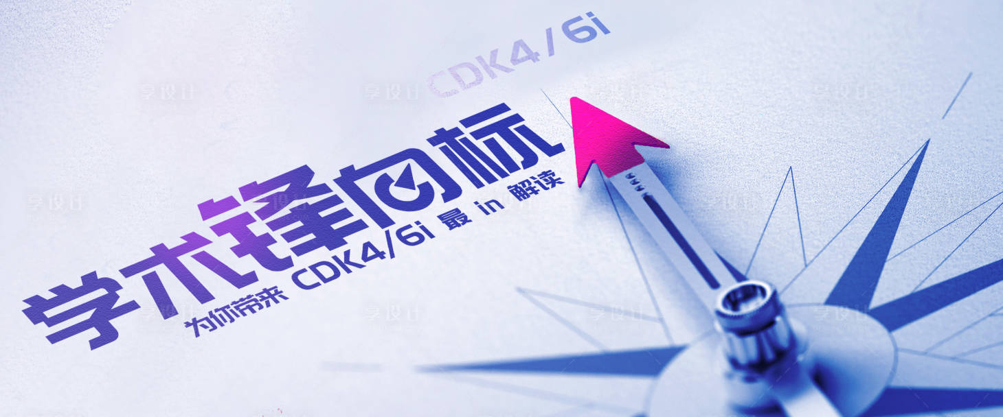 源文件下载【享设计】搜索编号：82070020239182270【学术风向标】