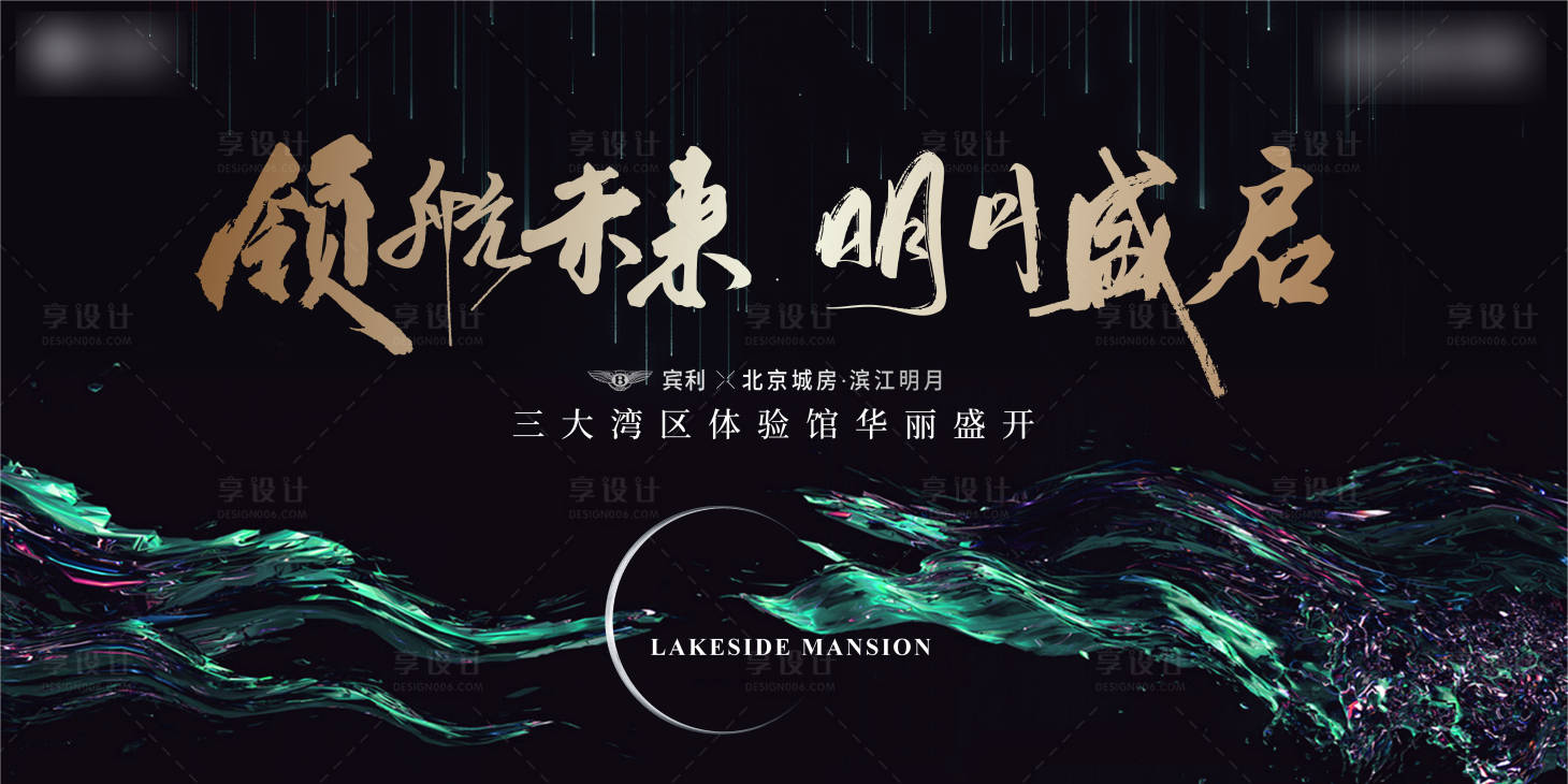 源文件下载【展厅开放】编号：47290020162367092