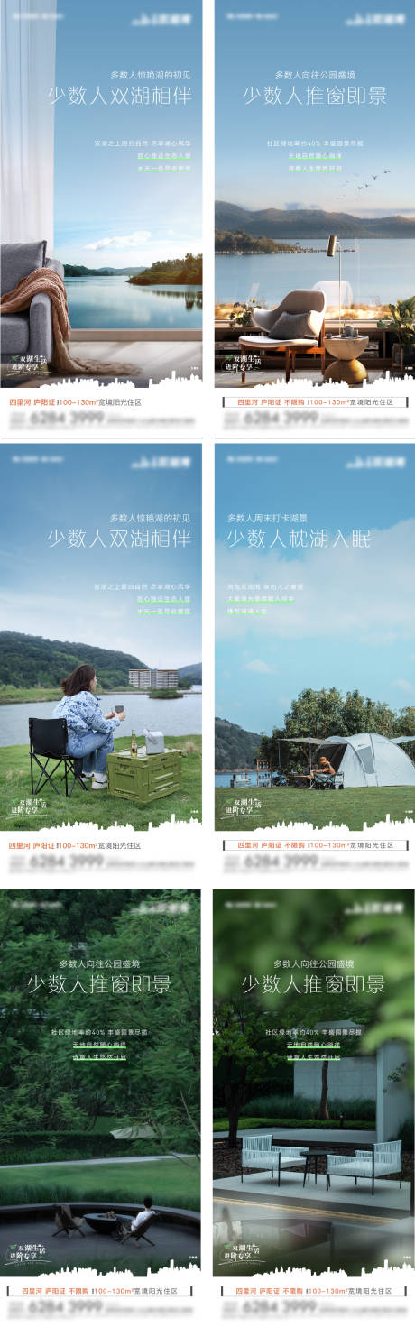 源文件下载【园林湖居价值系列】编号：98840020160182971