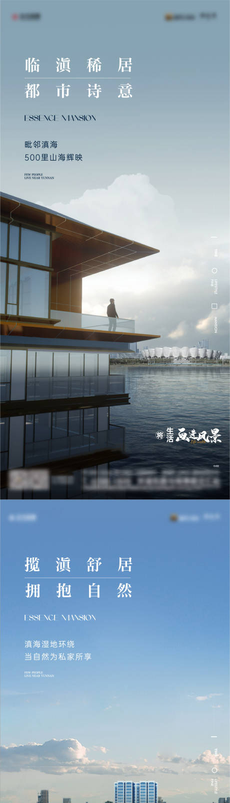 源文件下载【享设计】搜索编号：24180020221584586【地产价值点海报】