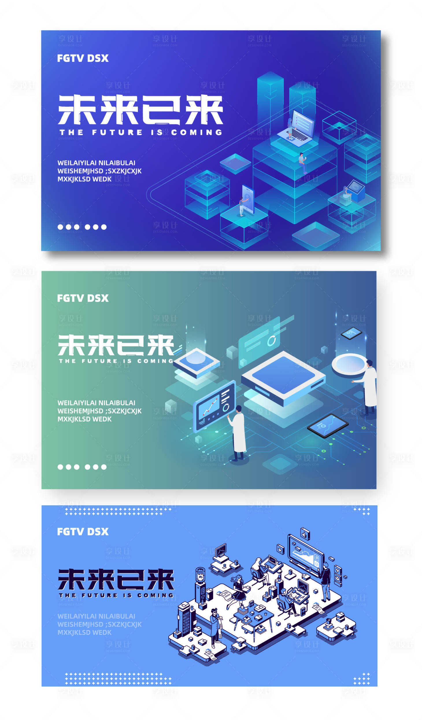 源文件下載【享設計】搜索編號：25860020496126262【banner】