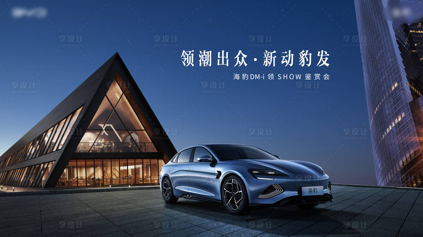 源文件下載【享設計】搜索編號：36860020248635472【汽車主畫面】