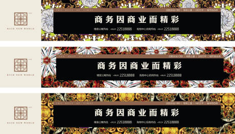 源文件下載【享設計】搜索編號：91920020610367863【圍擋房地產綜合體商業項目】