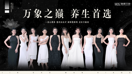 源文件下载【享设计】搜索编号：76770020345106907【高奢黑人物宣传海报】