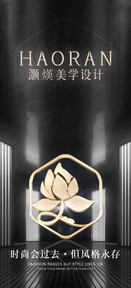 源文件下载【医美轻医美美业活动海报】编号：20231112131400270