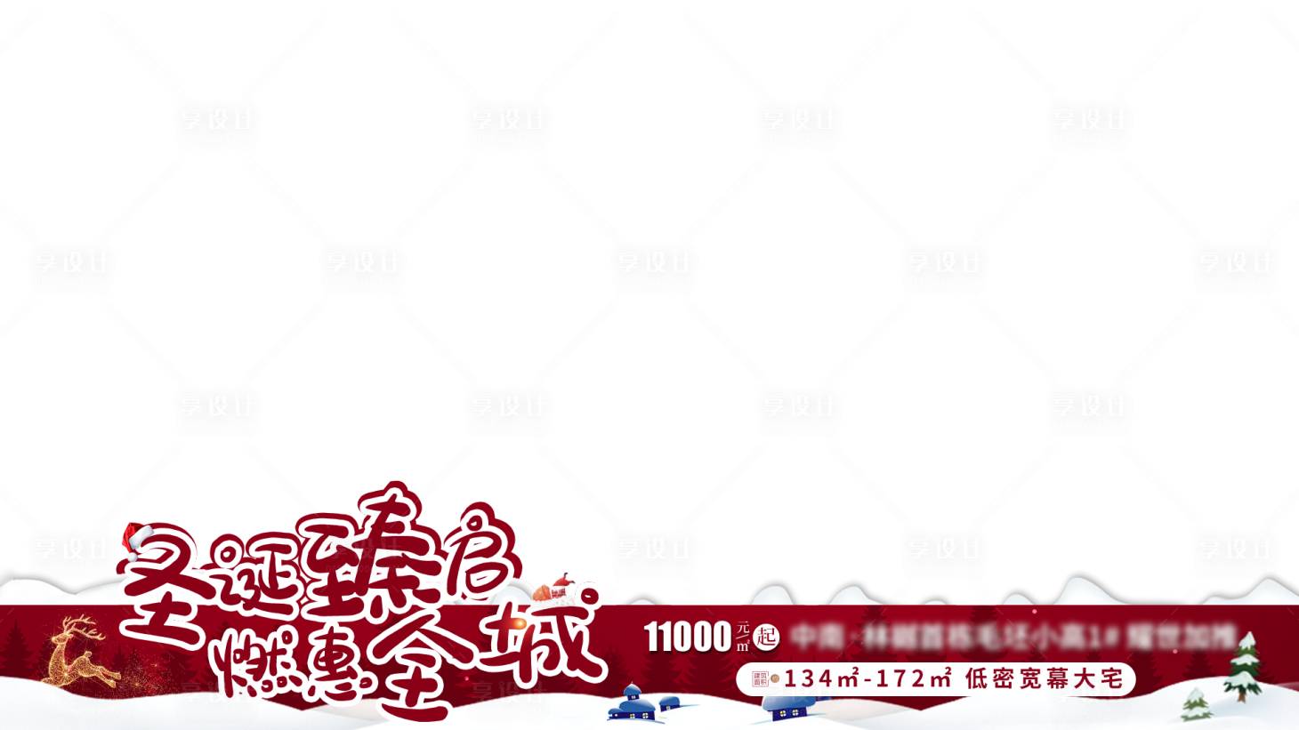 源文件下載【享設計】搜索編號：14690020569584672【品質紅色視頻壓條】