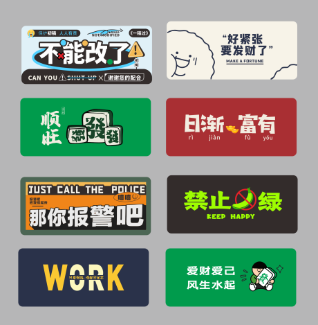 源文件下载【个性鼠标垫】编号：77790020389063420