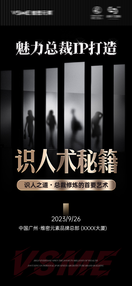 源文件下载【微商海报】编号：13780020628058753