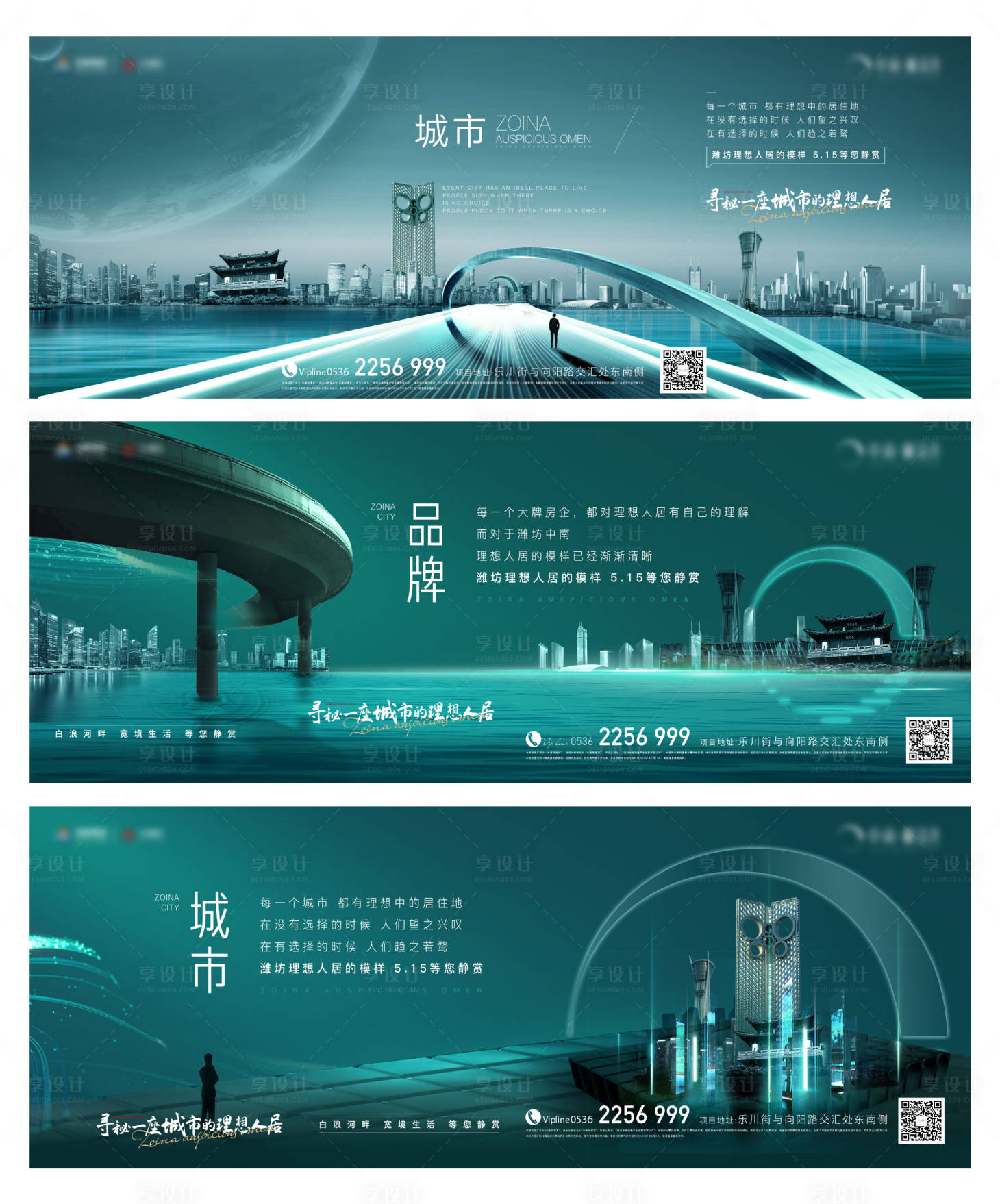 源文件下載【城市水岸入市系列稿】編號：45210020378813956