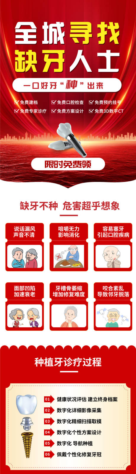 源文件下载【美团详情页】编号：93370020166759427