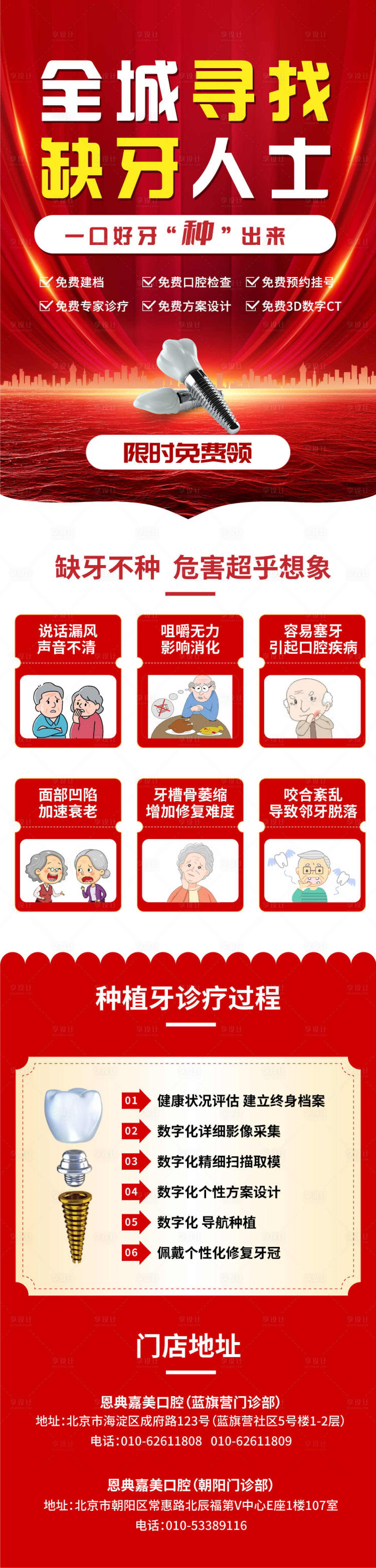 源文件下载【美团详情页】编号：93370020166759427