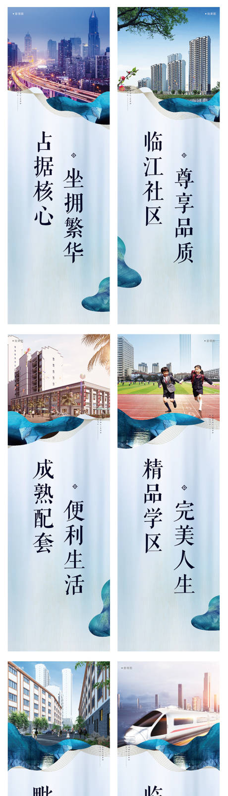 源文件下載【享設計】搜索編號：69080020462345347【地產花園吊旗】