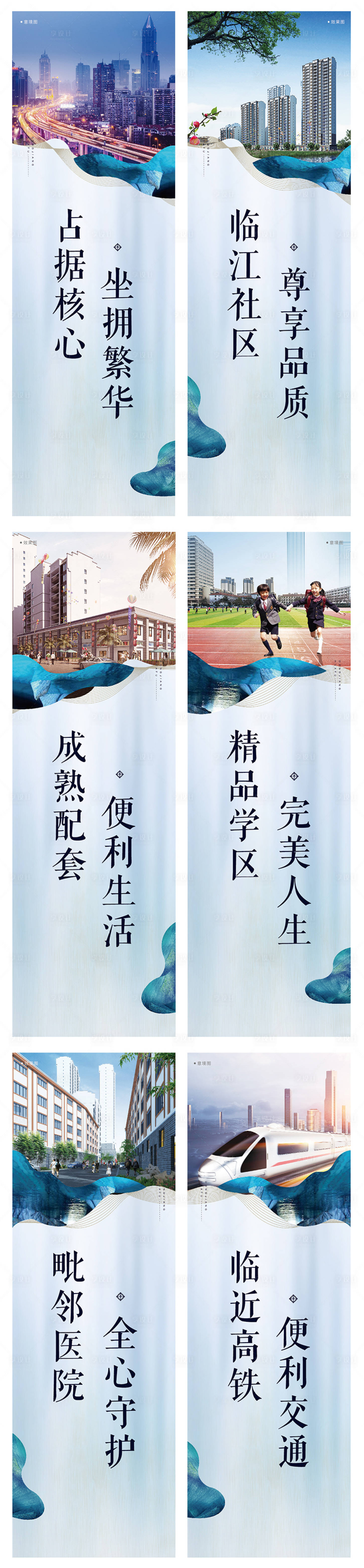 源文件下載【享設計】搜索編號：69080020462345347【地產花園吊旗】