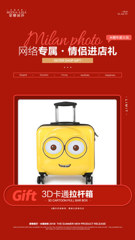 源文件下载【活动海报】编号：33990020143527207