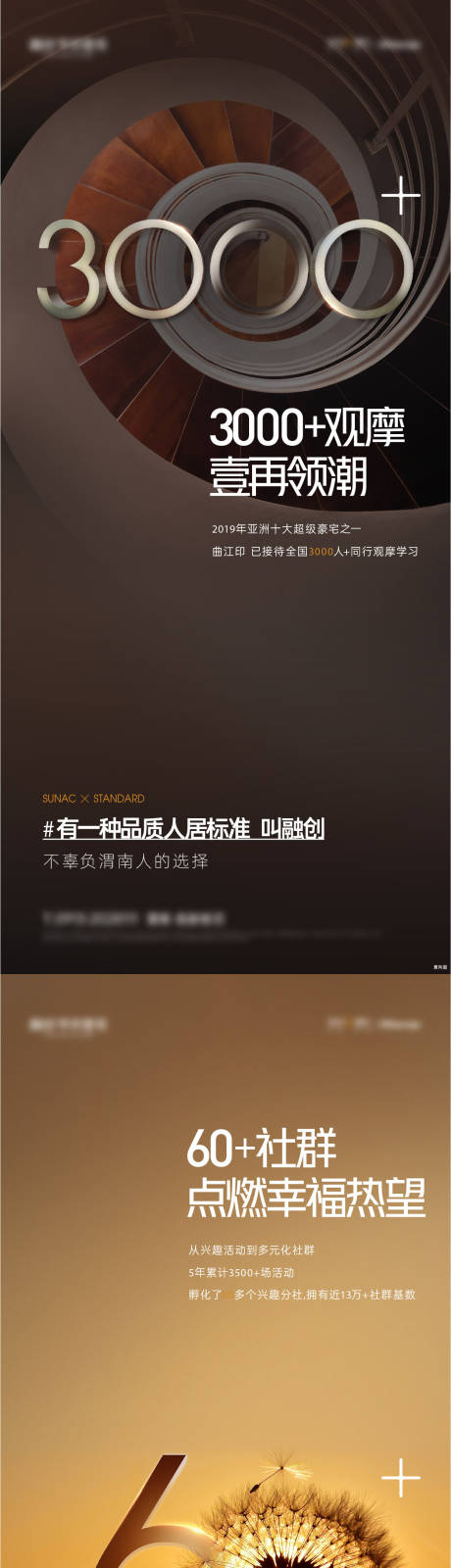 源文件下载【系列1】编号：69210020433185463
