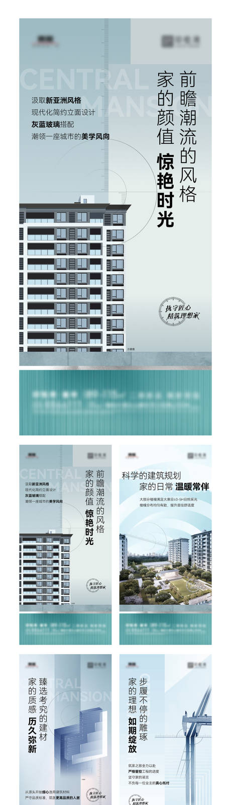 源文件下载【精工品质微信】编号：40200020279652119