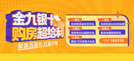 源文件下载【金九银十 】编号：49410020365262522